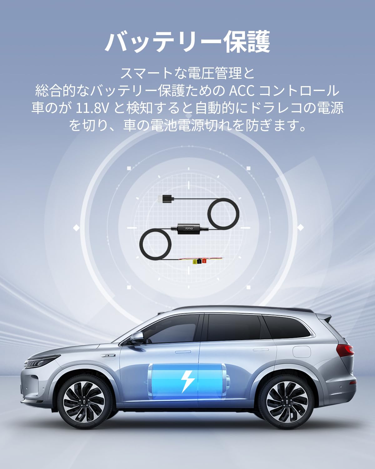 Amazon.co.jp: 70mai Type-C ハードワイヤリングキット UP03（ドライブ